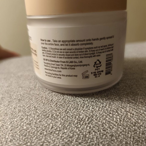Dearboo Glass Skin Snail Cream like new, lightweight face moisturizer