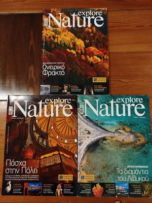 Explore Nature 3 issues like new