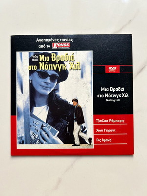 Notting Hill DVD used romantic comedy with subtitles