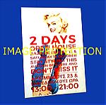  Marilyn Monroe Μεριλιν Μονροε Αφισα Αφισσα Ποστερ Poster Διαφημιστικο Διαφημιση Greek ad 2016