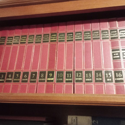 Encyclopedias new, complete set