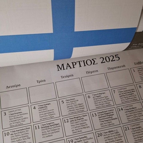 Calendar 2025 The Flags of Greece new
