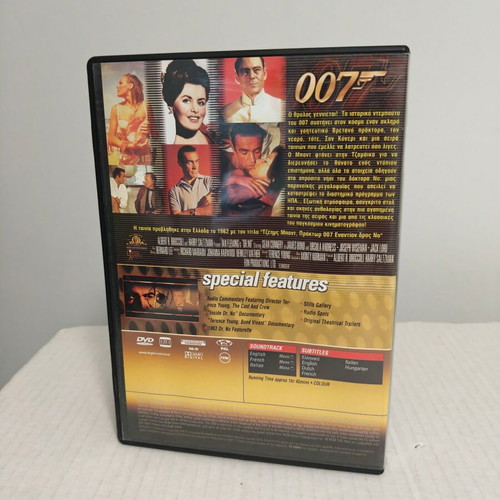 James Bond 007 Dr No DVD used, special edition with subtitles