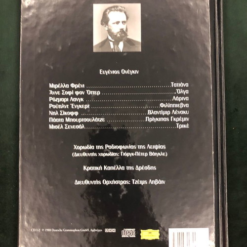 Great Operas CD collection used, classical music