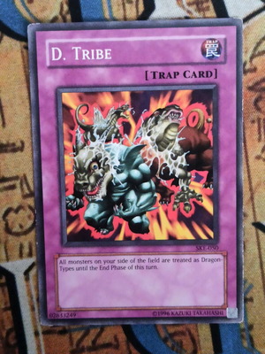 Κάρτα D. Tribe Trap σαν καινούργιο