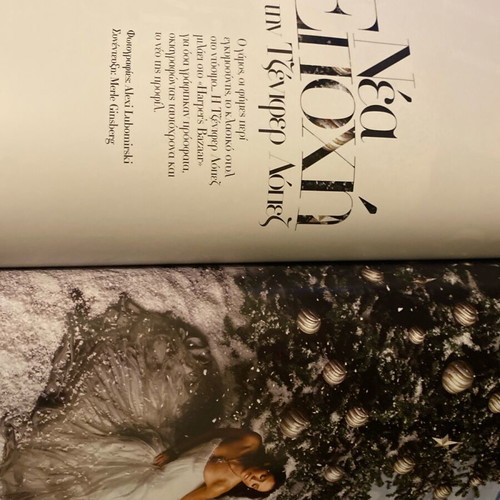 Bazaar 2006 fashion issue magazine used