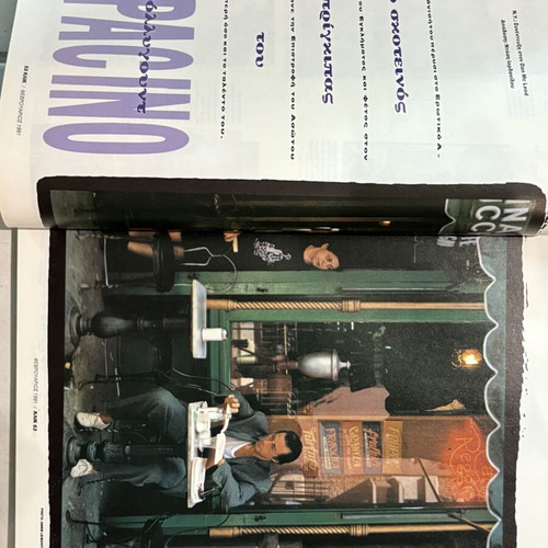 KLIK magazine featuring Al Pacino