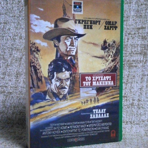 The Treasure of McKenna VHS used western with subtitles