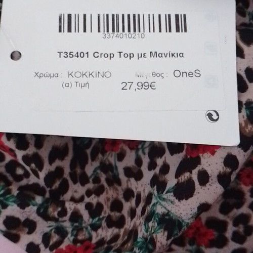 Top Kros new, size S, black
