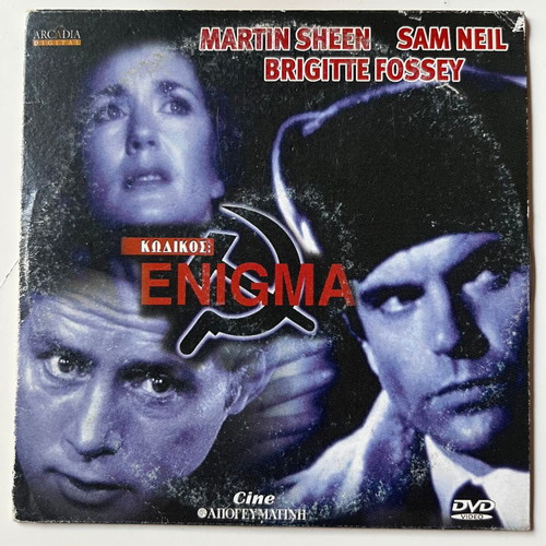 Enigma DVD used, drama, thriller, subtitles