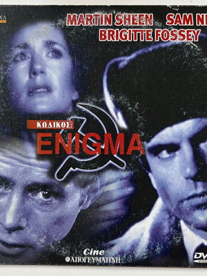 Enigma DVD used, drama, thriller, subtitles