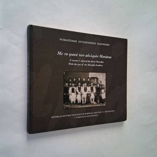 With the Eyes of the Manakia Brothers Hardcover Book used, history