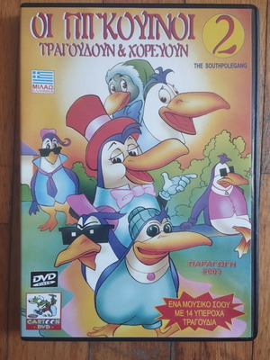 DVD The Penguins Sing and Dance 2 dubbed, used