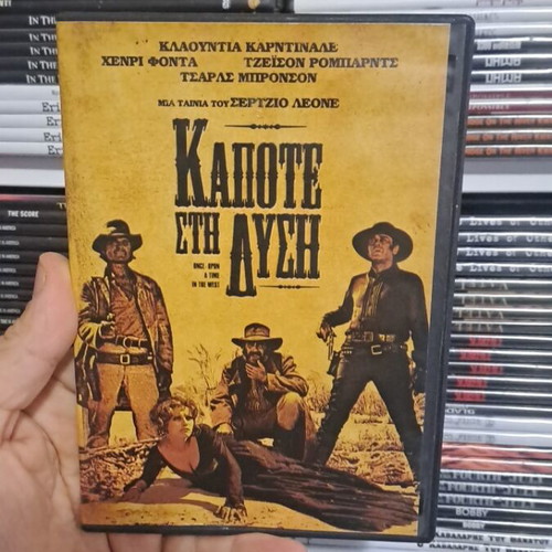 Once Upon a Time in the West DVD used, authentic collectible masterpiece