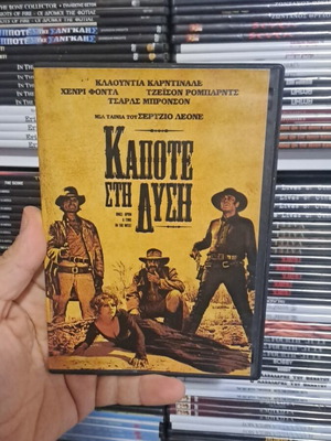 Once Upon a Time in the West DVD used, authentic collectible masterpiece