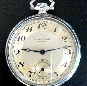 Συλλεκτικό ελβετικό ρολόι τσέπης με αναγραφόμενη τη λέξη "ΜΑΚΕΔΟΝΙΑ"