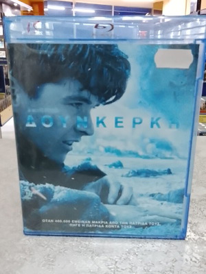 Δουνκέρκη Blu-Ray σαν καινούργιο με ελληνικούς υπότιτλους και 3D έκδοση
