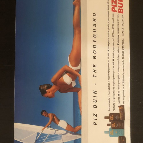 Max Magazine No 40 July 1993 with CD like new