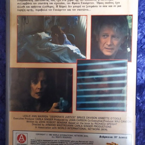 Angry Joe VHS like new, 1988 psychological drama with subtitles