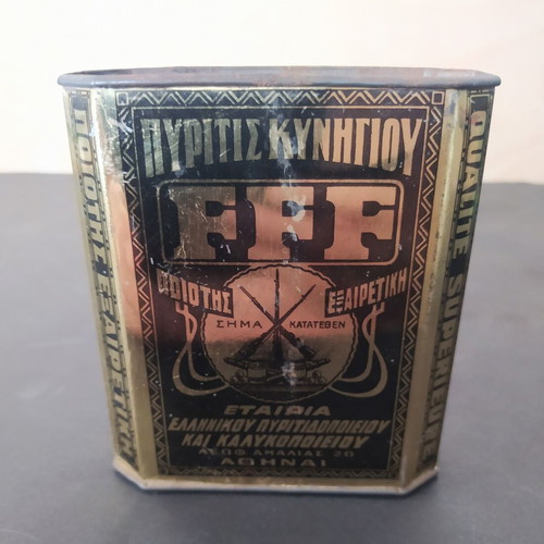 FFF hunting gunpowder tin box, Greek company EPK, 1930s