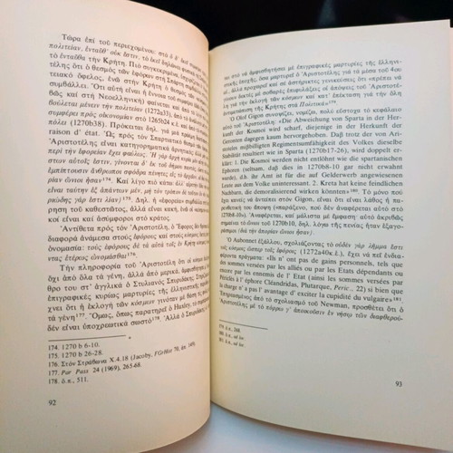 Aristotle and Crete used book by Andreas H. Panagopoulos