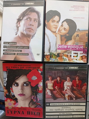 Spanish Directors Movies new, set of 4 DVDs