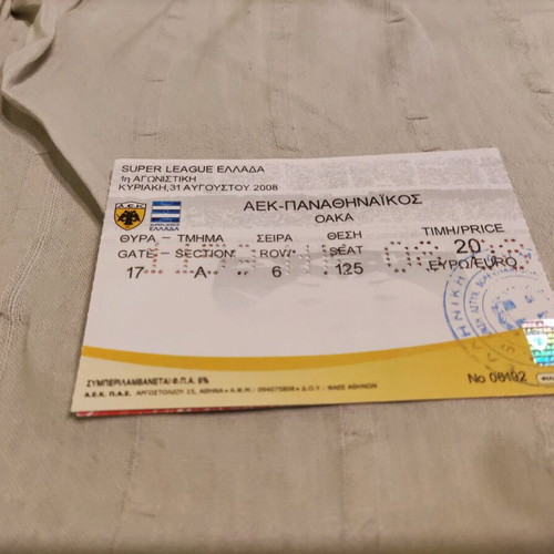 Aek-Panathinaikos Ticket 2008-09 like new, Greek Championship