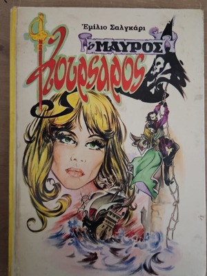 The Black Corsair by Emilio Salgari used book