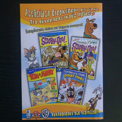 Bugs Bunny Volume 19 used, includes Bugs & Taz 9
