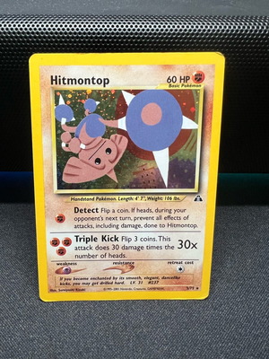 Hitmontop 3/75 Neo Discovery HOLO RARE EX Pokemon TCG σαν καινούργιο