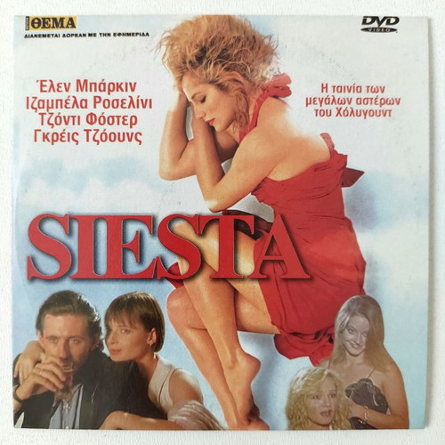 Siesta DVD new thriller drama with subtitles