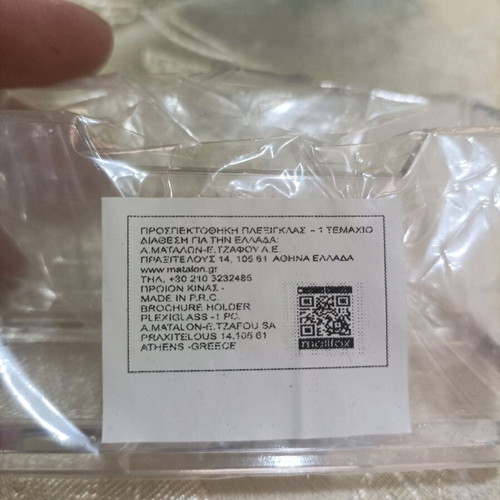 Card holder new
