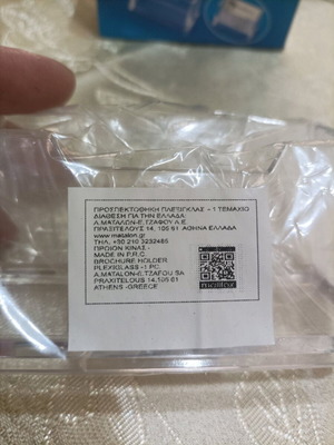 Card holder new