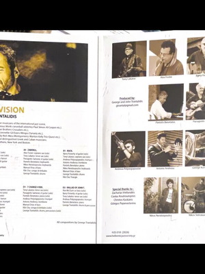 Global Vision 2 LP από George Trantalidis καινούργιο, τζαζ