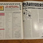 Komix #91 (First Cycle) like new