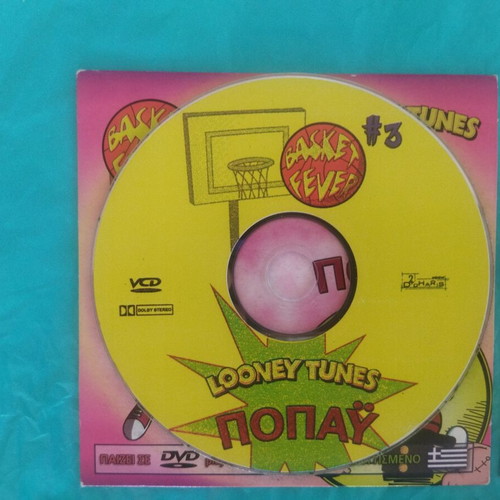 Popeye VCD-DVD set with 8 dubbed cartoon stories