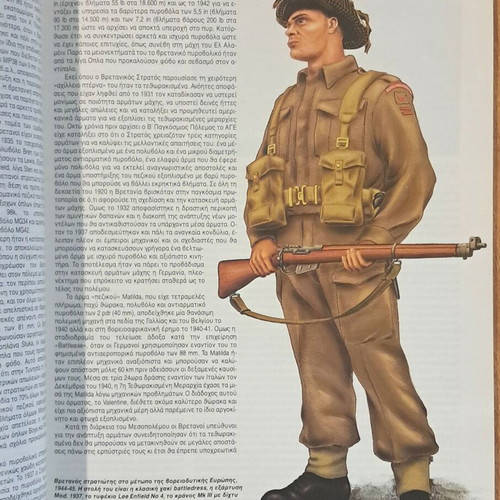 Panzer magazine issue 5, 2002, Atlantic Wall special