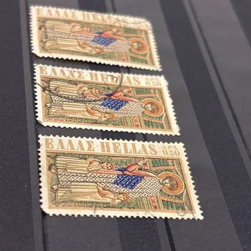Kyrillos and Methodios 1970 Stamps used, Greece