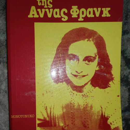 The Diary of Anne Frank book used