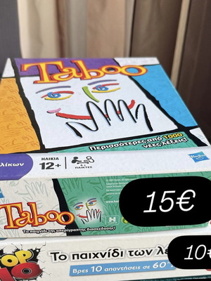 Taboo board game, pack of 2