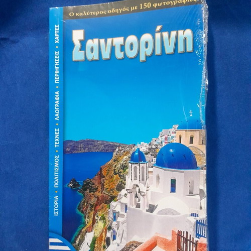 Travel guides new, pack of 3 pieces