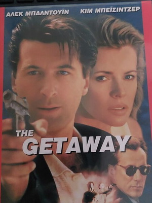 The Getaway DVD new with subtitles