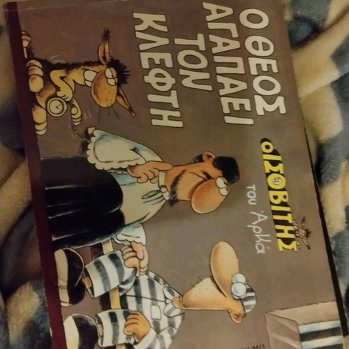 Arkas comics used, pack of 4 volumes with bonus book