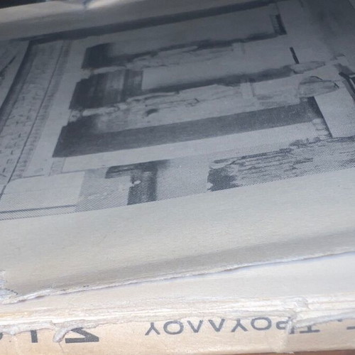 Sifnos Tourist Guide 1961 used with author's dedication