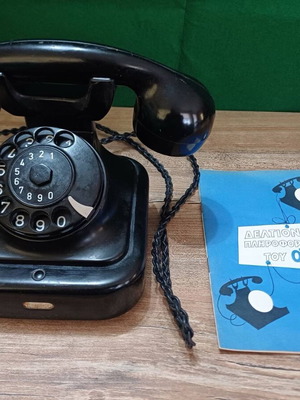 Vintage Siemens W28 metal telephone used, bakelite handset