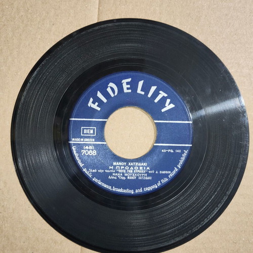 Manos Hadjidakis, Nana Mouskouri - Ta Paidia Tou Peiraia / I Prodosia 7"