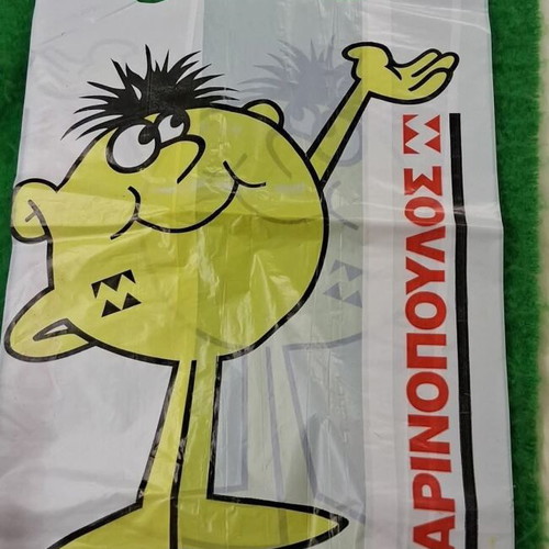 Retro collectible bag like new