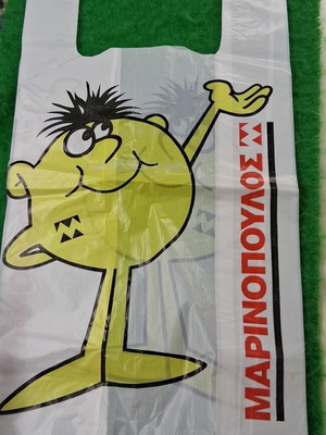 Retro collectible bag like new