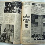  ΕΙΚΟΝΕΣ περιοδικό Τεύχος # 617 του 1968 - ο Θρίαμβος ΝΤΕ ΓΚΩΛ, η μυστική ζωή του Λώρενς της Αραβίας κλπ