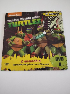 Χελωνονιντζάκια DVD, μεταγλωττισμένο στα ελληνικά
